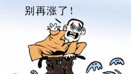 水泥漲、砂石漲、運(yùn)輸漲、混凝土企業(yè)還挺得住嗎