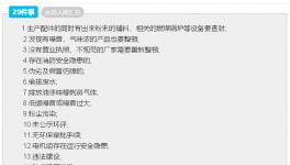 環(huán)保部發(fā)話!水泥企業(yè)沒做好這些事 永遠別想開工