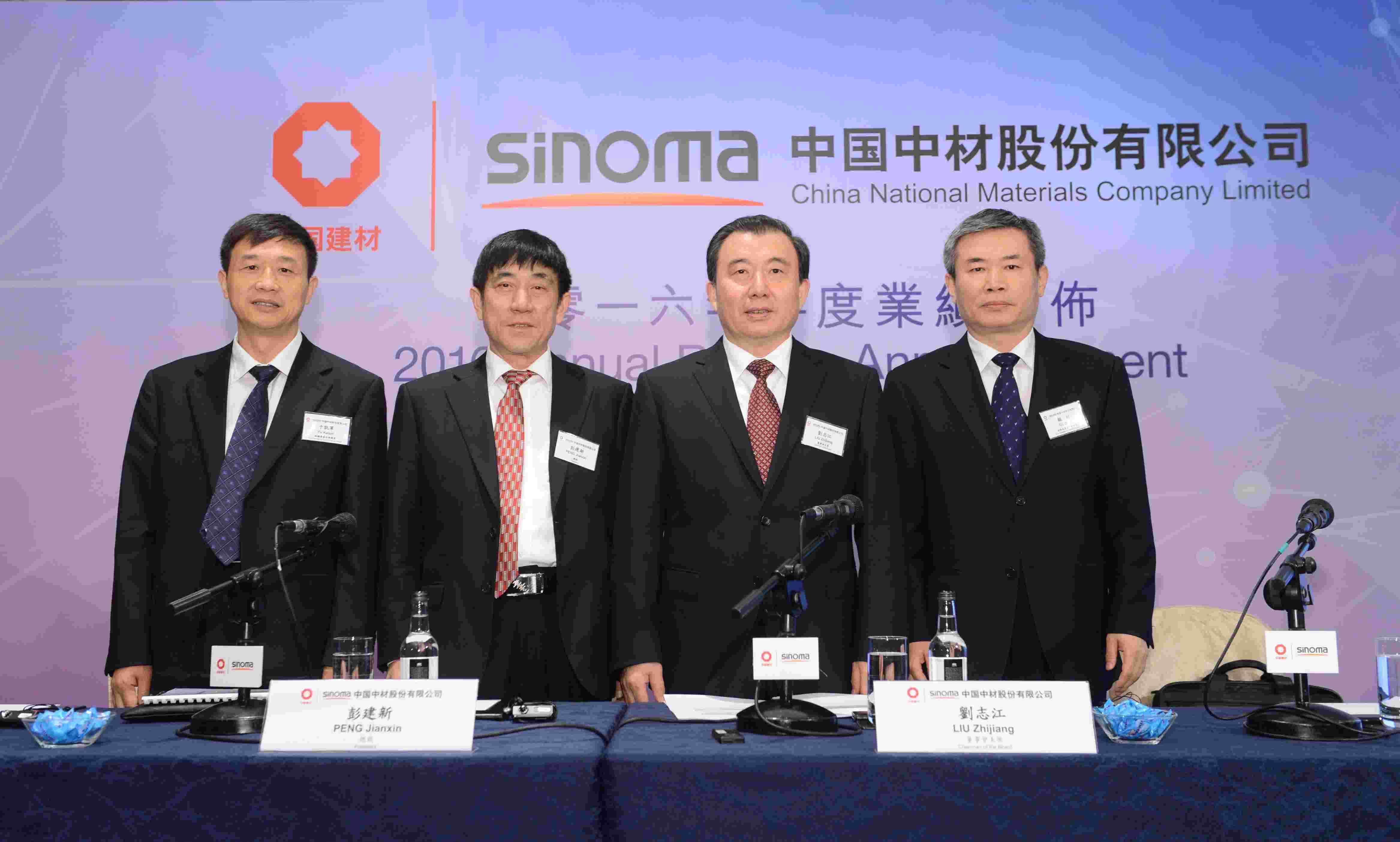 中材股份主席劉志江今日（4月5日）在業(yè)績發(fā)布會上表示，其實公司去年的盈利能力有所提升，毛利率同比增加2.93個百分點至20.3%。歸屬股東的凈利潤減少，主要是因為旗下的全資控股公司盈利貢獻有所下降，加上去年關閉了一些虧損或盈利能力不好的生產線，對利潤有負面影響。