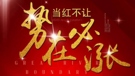 中聯(lián)、山水、金隅、曲寨水泥、冀東、集體漲價(jià)