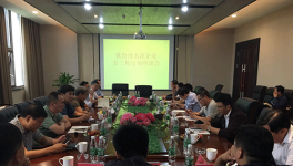 遼寧在開會(huì)！云南在開會(huì)！冀魯豫也在開會(huì)！都只為一件事：漲價(jià)！