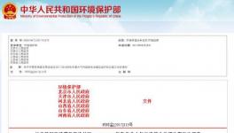 定了！北京停工4個(gè)月，天津停工半年！10月份開(kāi)始嚴(yán)查貨車(chē)超標(biāo)排放