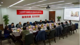 “工業(yè)窯爐煙氣污染物排放連續(xù)監(jiān)測系統(tǒng)”項(xiàng)目完成科技成果評(píng)價(jià)