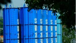 華新水泥擬2.53億收購(gòu)資不抵債公司 標(biāo)的漲近4倍