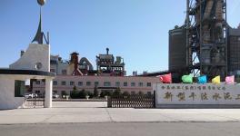 這家企業(yè)事無巨細(xì)管理到位 展現(xiàn)新面貌