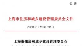 禁止32.5水泥！這些省市是這么說的！