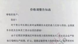 限量供應(yīng)！排隊(duì)拿號(hào)！漲價(jià)！漲價(jià)！還是漲價(jià)！