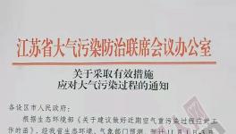 壯觀!今天開始近2000家水泥企業(yè)錯(cuò)峰停產(chǎn)！“有錢無(wú)貨”真的來(lái)了！(附名單)