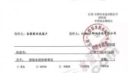 650元/噸的“天價(jià)水泥”來(lái)了!混合材“趁火打劫”!