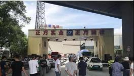 太慘了：80多人死傷！金隅水泥、海螺水泥、堯柏水泥均上榜！