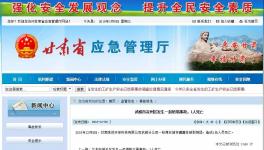 事故！粉煤灰?guī)斓顾?名工人被埋身亡！