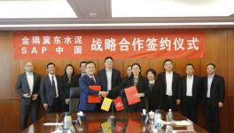 這家公司簽約SAP 傳統(tǒng)水泥業(yè)實(shí)現(xiàn)智能化