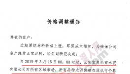 又來(lái)了！華中漲！華南漲！西北漲！西南漲！