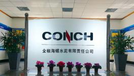 海螺 “無(wú)人化”水泥廠(chǎng)背后的秘密…….