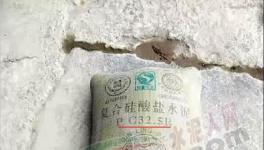 亂套了！這個(gè)地區(qū)“海螺牌”“ 秦嶺牌”水泥大行其道！