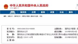 水泥企業(yè)注意了！招標(biāo)保證金、墊資施工被取消！