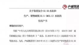 火爆！海螺、中聯(lián)、華新各大水泥集團都在干這件事……