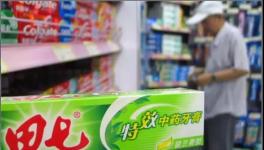 年銷10億！如今“賤賣”沒人要！這些老品牌您記得嗎？