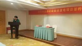 投資約7億元 海螺創(chuàng)業(yè)又一項目即將開工！