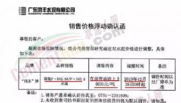 火！火！火！水泥暫停供貨！多省水泥搶占廣東市場(chǎng)！