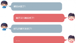 緊急！水泥斷貨了！停產(chǎn)延長！