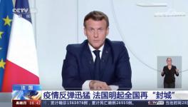 疫情大爆發(fā)！“封國”又開始了！