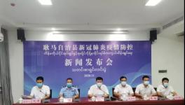 突發(fā)！國內(nèi)4地突現(xiàn)疫情！封控！停課！升中風(fēng)險！