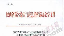 特急！數(shù)十個地區(qū)水泥企業(yè)將面臨停限產(chǎn)！