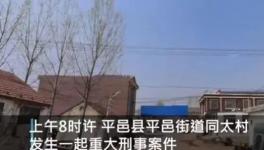 突發(fā)！6人死亡！“滅門慘案”！只因6000塊的砂石款！