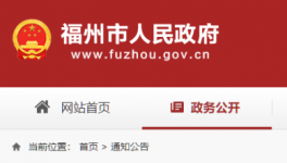 重磅！混凝土供應(yīng)商壟斷將被列為掃黑除惡打擊對象！