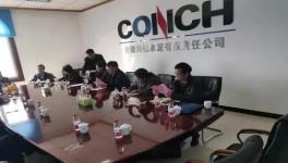 全椒海螺將加大資金投入，為碳達峰排放探索先進的技術(shù)和經(jīng)驗！