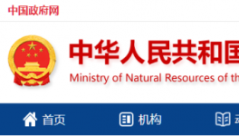 3.13億元！一家水泥企業(yè)競得億噸砂石礦山！