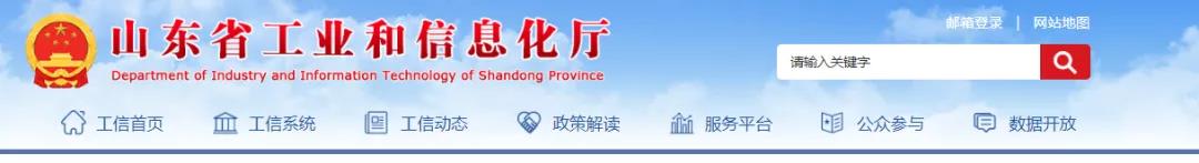 4000t/d、4500t/d！又兩條熟料生產(chǎn)線將開建！