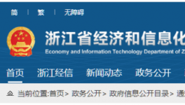 浙江水泥熟料生產(chǎn)線清單發(fā)布！多個產(chǎn)能指標(biāo)已出讓！