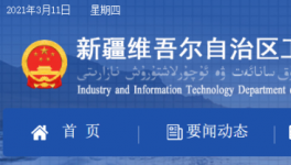 又一地區(qū)水泥企業(yè)錯峰停產時間表發(fā)布！部分企業(yè)停產！