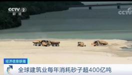 猛漲20倍！這種資源枯竭的危機(jī)馬上來了！