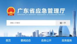 2人死亡！又一攪拌站發(fā)生大火！