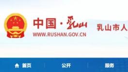事故！山水水泥1員工死亡！真相來了……