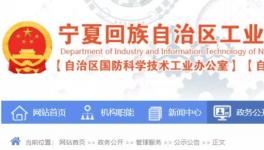 賽馬水泥、坤水水泥等8家企業(yè)，擬定為資源綜合利用示范企業(yè)！