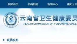 緊急通知！這個地區(qū)所有居民居家隔離！