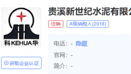 又一家水泥企業(yè)被拆除?，生產(chǎn)許可證已注銷！