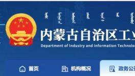 又一地區(qū)公示熟料產(chǎn)能清單，2500t/d及以下熟料生產(chǎn)線共30條！