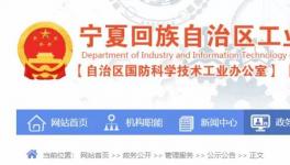 又一地區(qū)發(fā)布熟料生產(chǎn)線清單，涉及產(chǎn)能達(dá)2000萬噸以上！