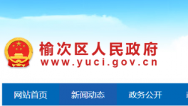 群眾反映“水泥攪拌廠造成污染”，官方：情況屬實(shí)，已責(zé)令整改！