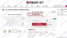 成立50年，負(fù)債3.49億！又一知名水泥廠破產(chǎn)拍賣！