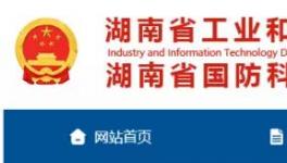 南方、海螺、華新等5家水泥企業(yè)入圍“能效頭雁”名單！