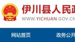 河南省又一條水泥熟料生產(chǎn)線即將拆除！