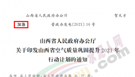 最新通知！又一地區(qū)禁止水泥產(chǎn)能置換！