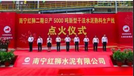 搶！海螺、紅獅、南方多家水泥廠狂建88個項目！（附名單）