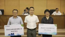 南方水泥與銀行簽署原煤指標(biāo)有償使用協(xié)議！